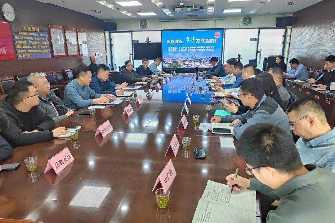 潍坊发改委举办研讨会，共探能源转型之路，潍坊能源领域新发展：发改委专题研讨会亮点多
