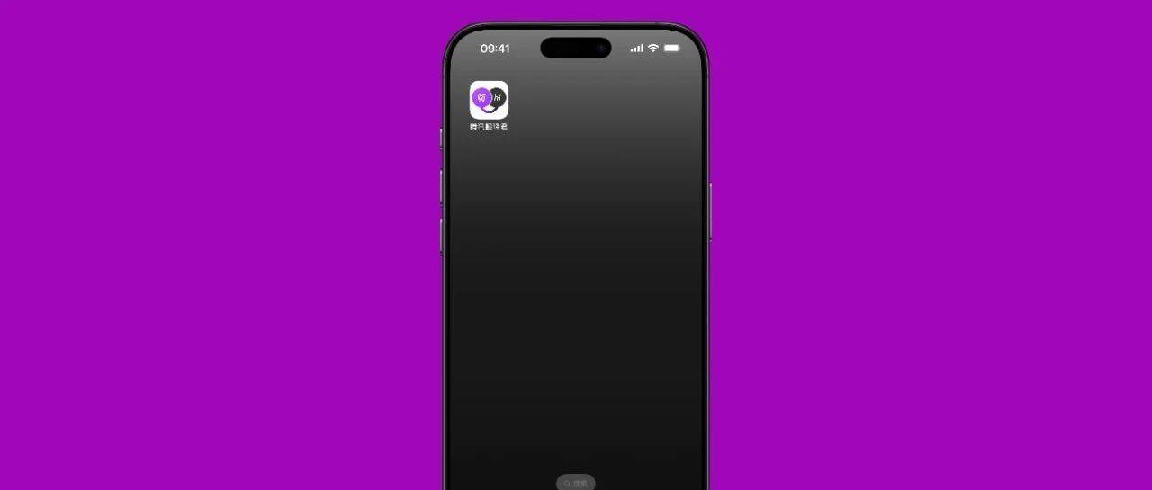 腾讯官宣,这良心功能关停!_应用_App_DeepSeek