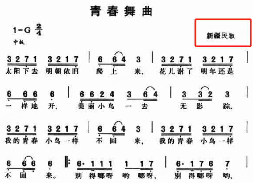 图片[2]-全国唯一能让山东认输的籍贯，乐疯了 -华闻时空