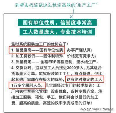 罪犯沙漠种树：看似美好实则困难重重