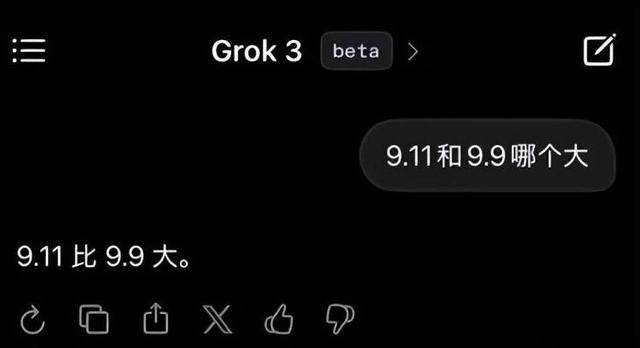 9.11比9.9大？马斯克声称“天下最聪明”的Grok3“翻车了” -华闻时空