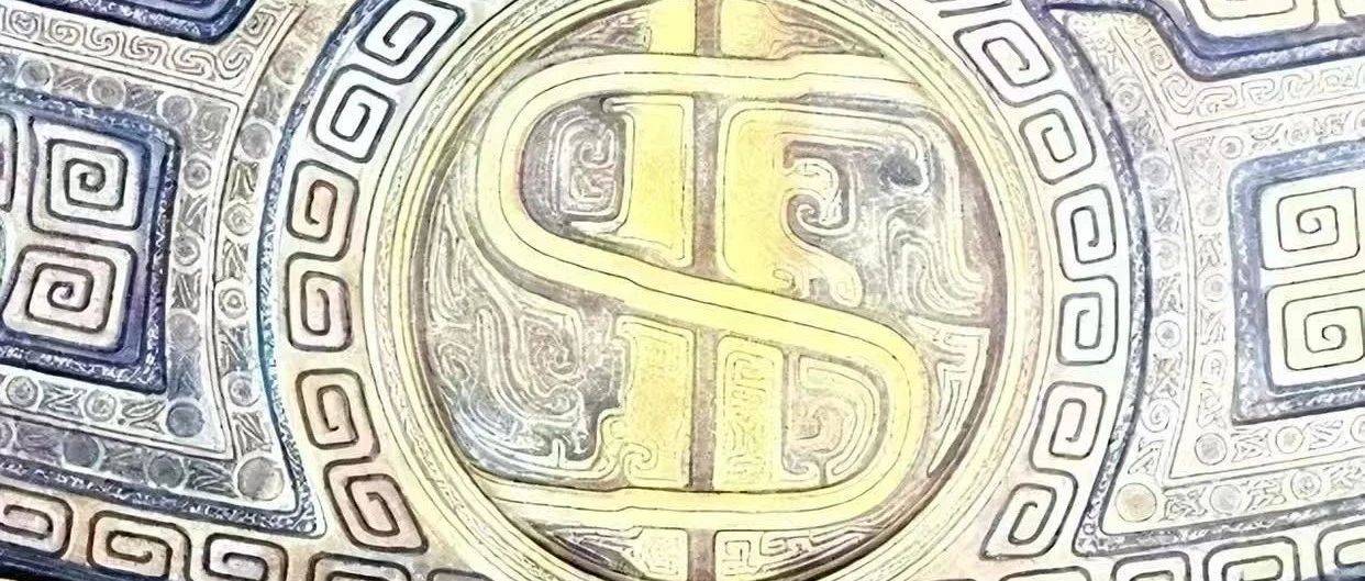 【国盛笃慧|江河万古流】商品市场研究报告_资金融通_政府_周期