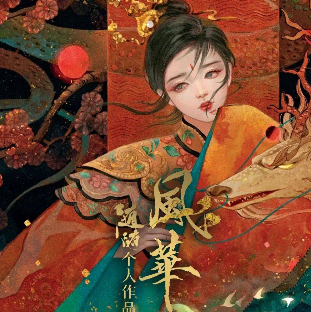 【新品】中国語書籍：霜月白 古风人像摄影与后期艺境解构 新品】中国語書籍：霜月白 古风人像摄影与后期艺境解构
