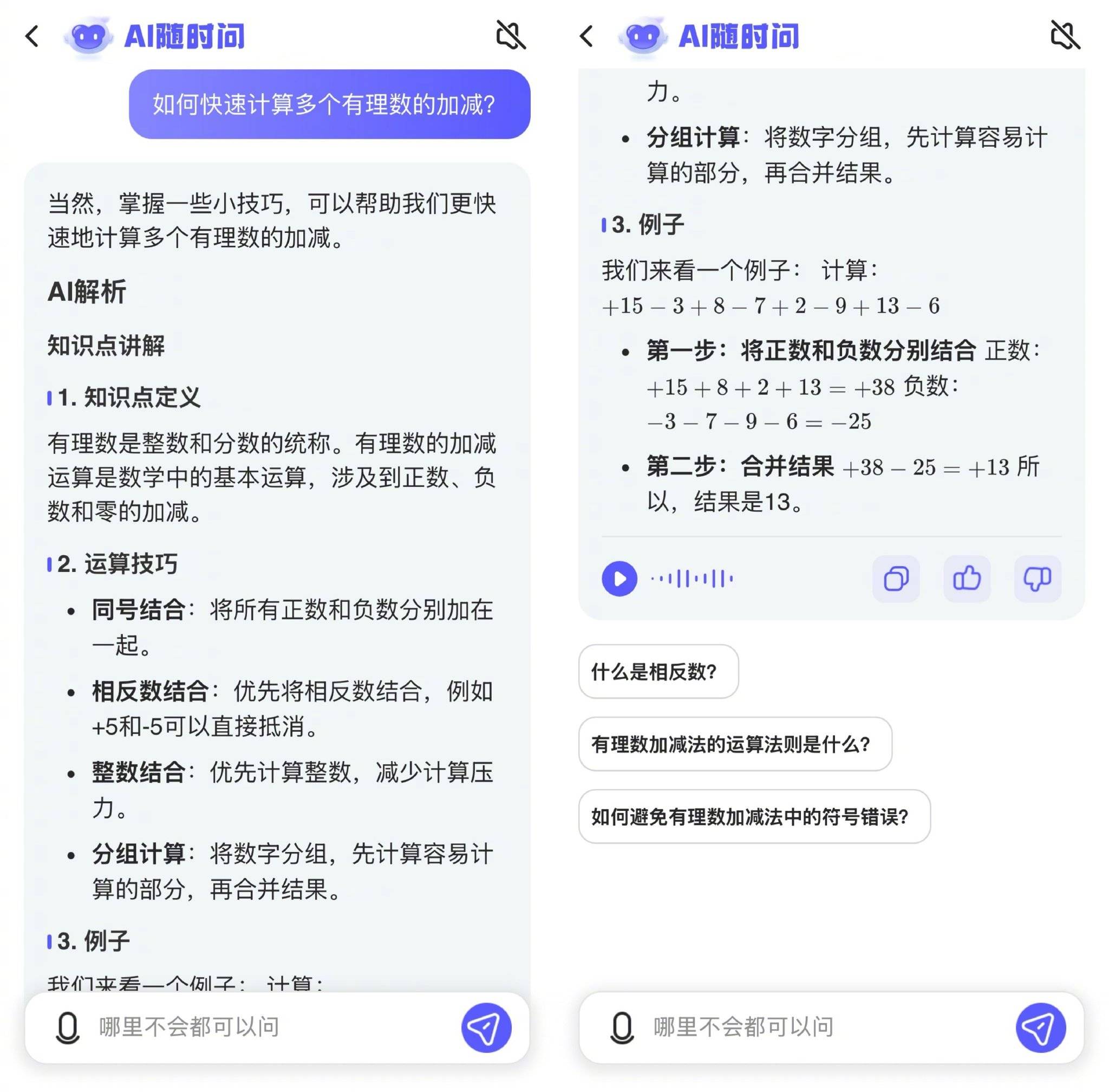 怎么将搜索引擎改为必应模式=怎么将搜索引擎改为必应模式呢