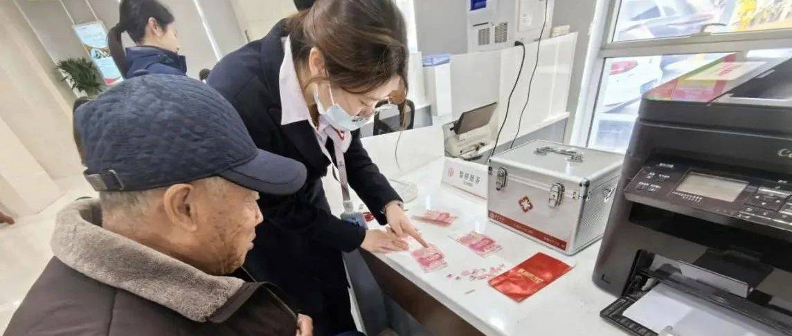 基层故事 | 善小亦为之，全力兑换“碎钞”_人民币_钞票_大爷