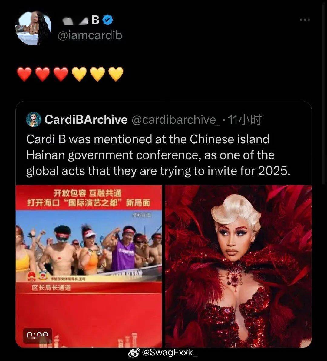 Kanye先例在前，Travis Scott与Cardi B是否会步其后尘于2025年在中国开演？，海口官方发声，Travis Scott和Cardi B或将登上2025中国舞台