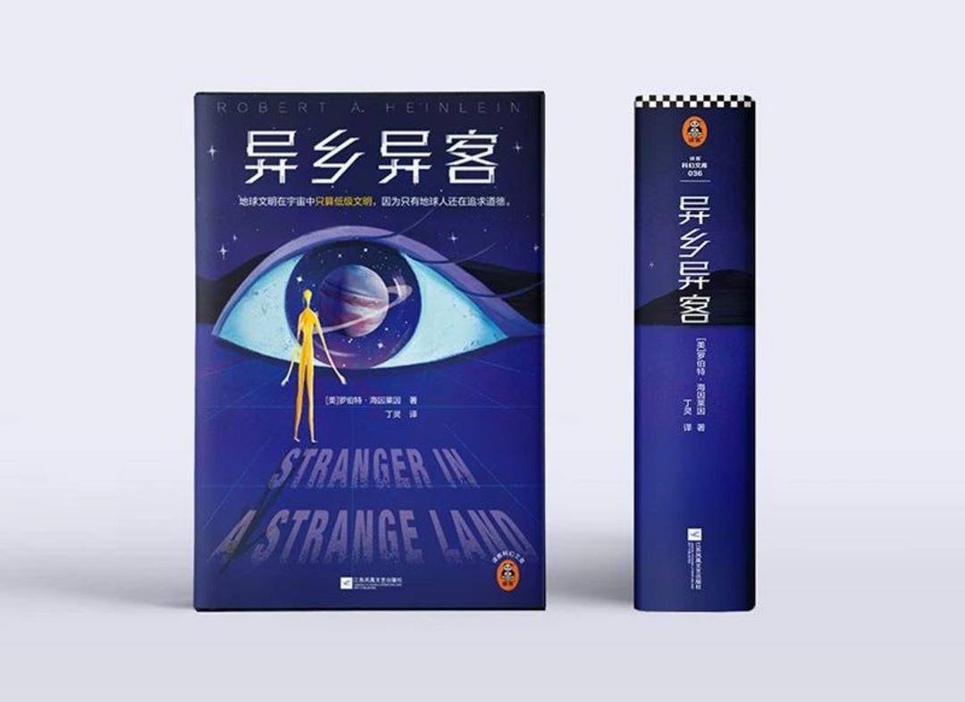 人工智能新成员grok亮相，它的名字与一本科幻小说有关_搜狐网