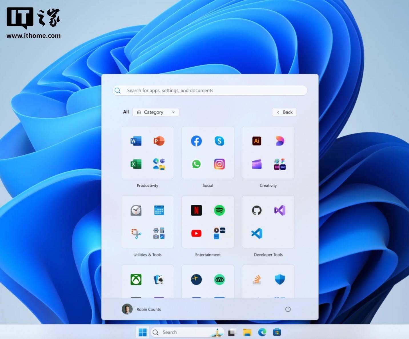 Windows 11新开始菜单将提供两种布局方式选择