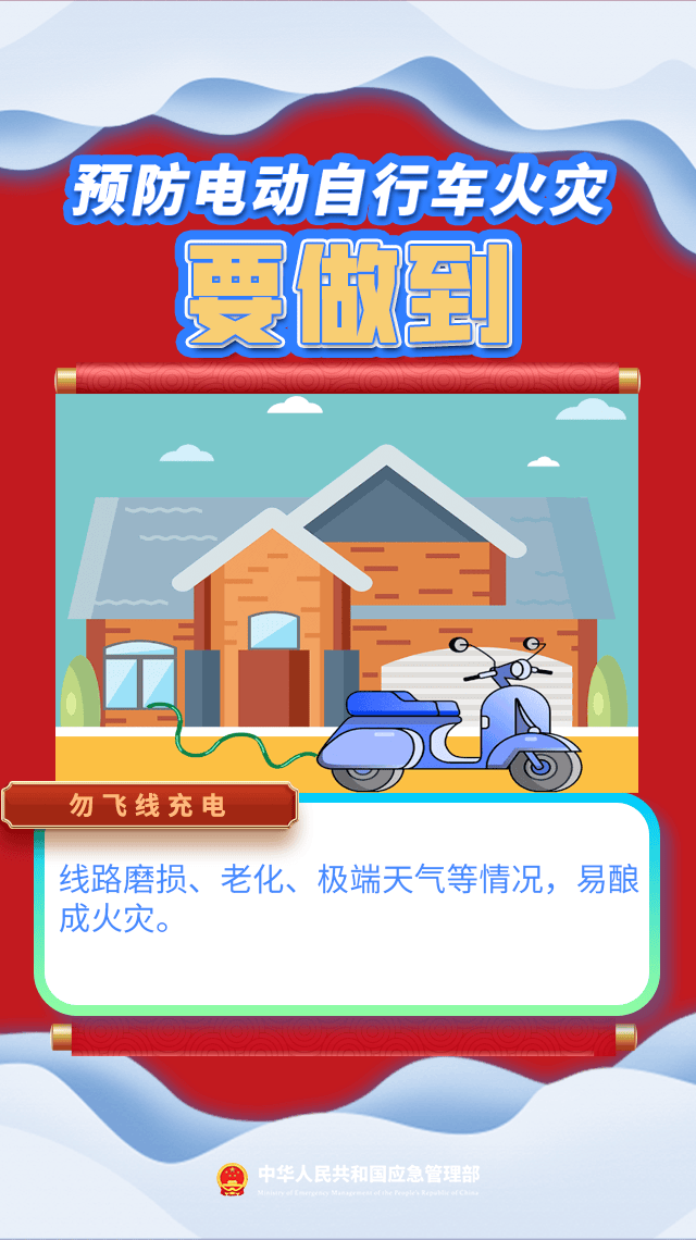 如何使用电驴，如何使用电驴电池
