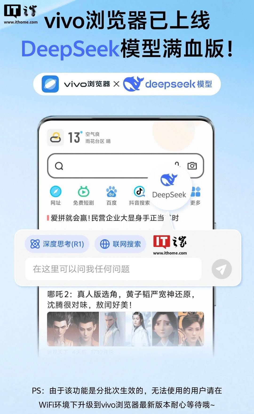 浏览器升级到最新版本=浏览器升级最新版本下载