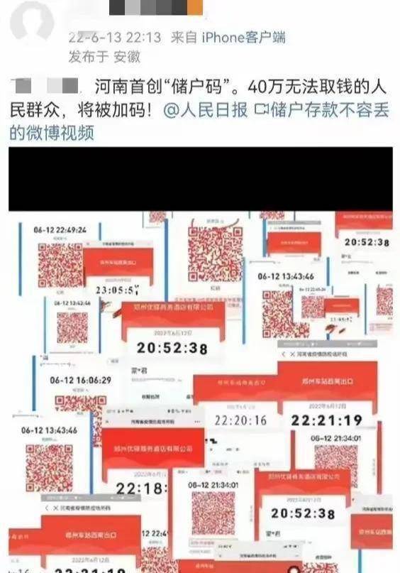 郑爽被爆在美国被包养,给炫富网红当“小妈”,男方背景被曝光_叶延伟_生活_河南