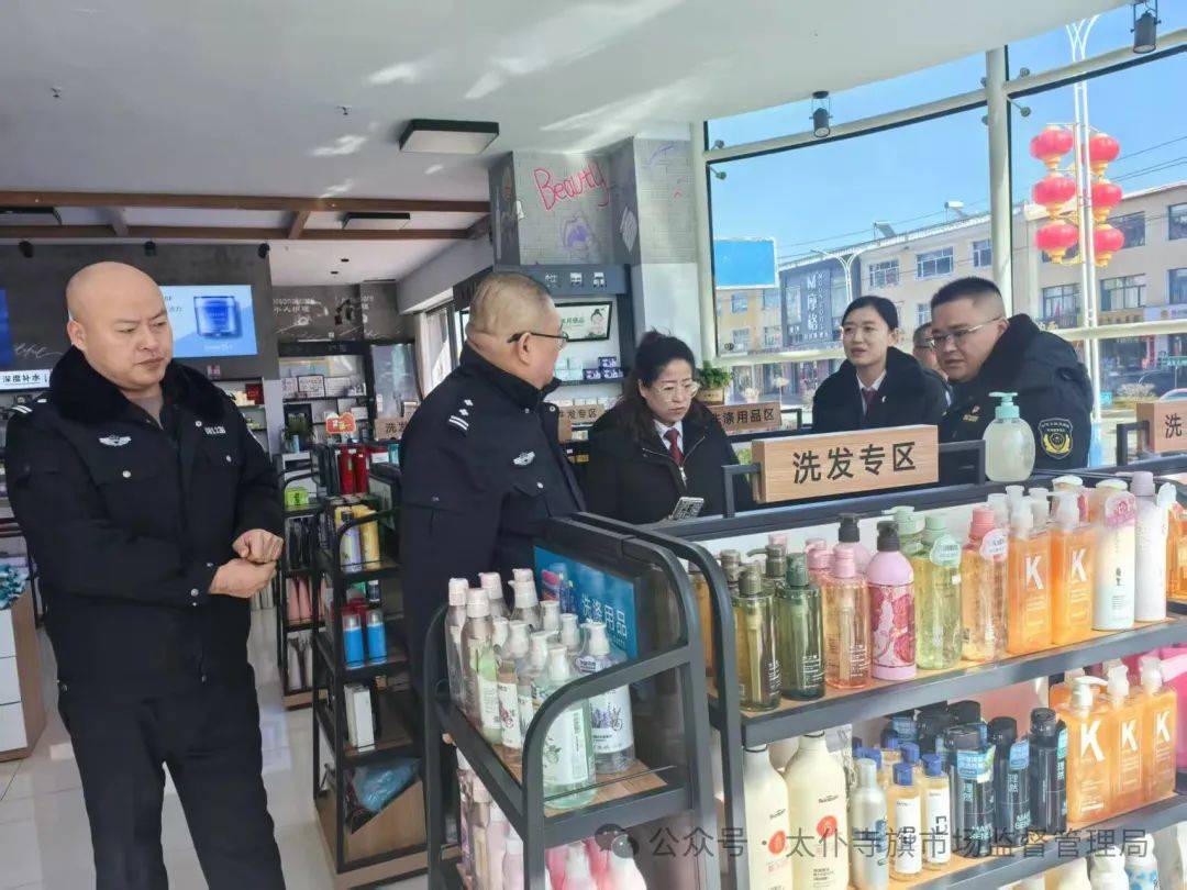 星空体育太仆寺旗市场监管综合行政执法大队开展婴幼儿洗化用品专项检查(图2)