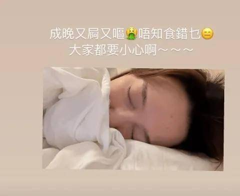 前TVB女星欧倩怡疑食物中毒，独自应对病情且曾遭前夫冷待