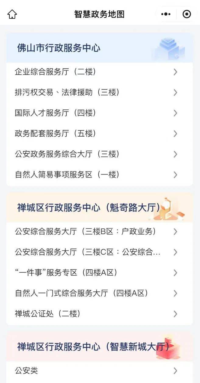 文章配图-3
