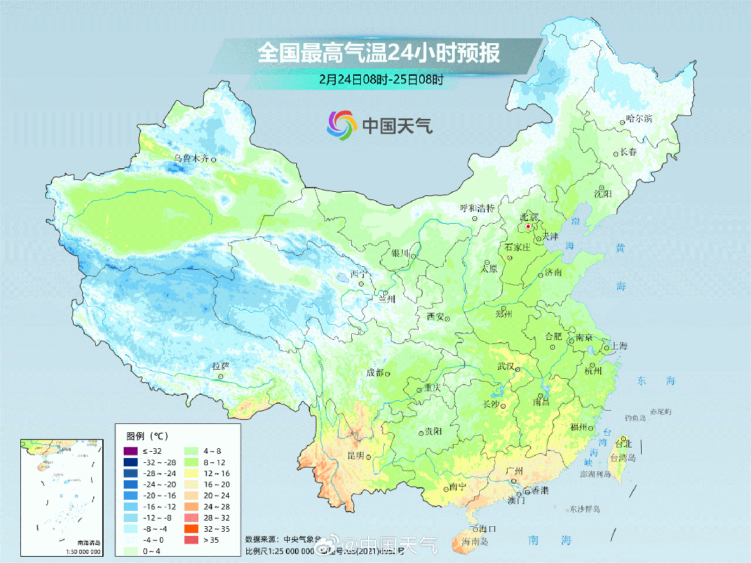 后天的天气预报