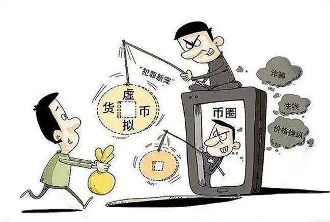 购买数字货币被骗了受法律保护吗怎么办