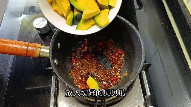 舌尖上的贝贝小南瓜：豆瓣酱烧制法 美味下饭菜：豆瓣酱烧贝贝小南瓜