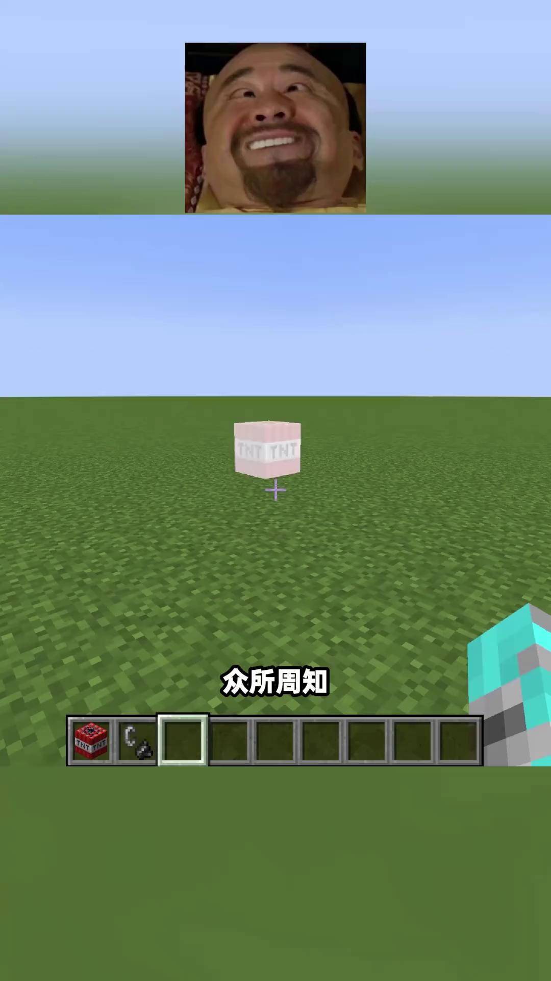 我的世界红石tnt大炮我的世界