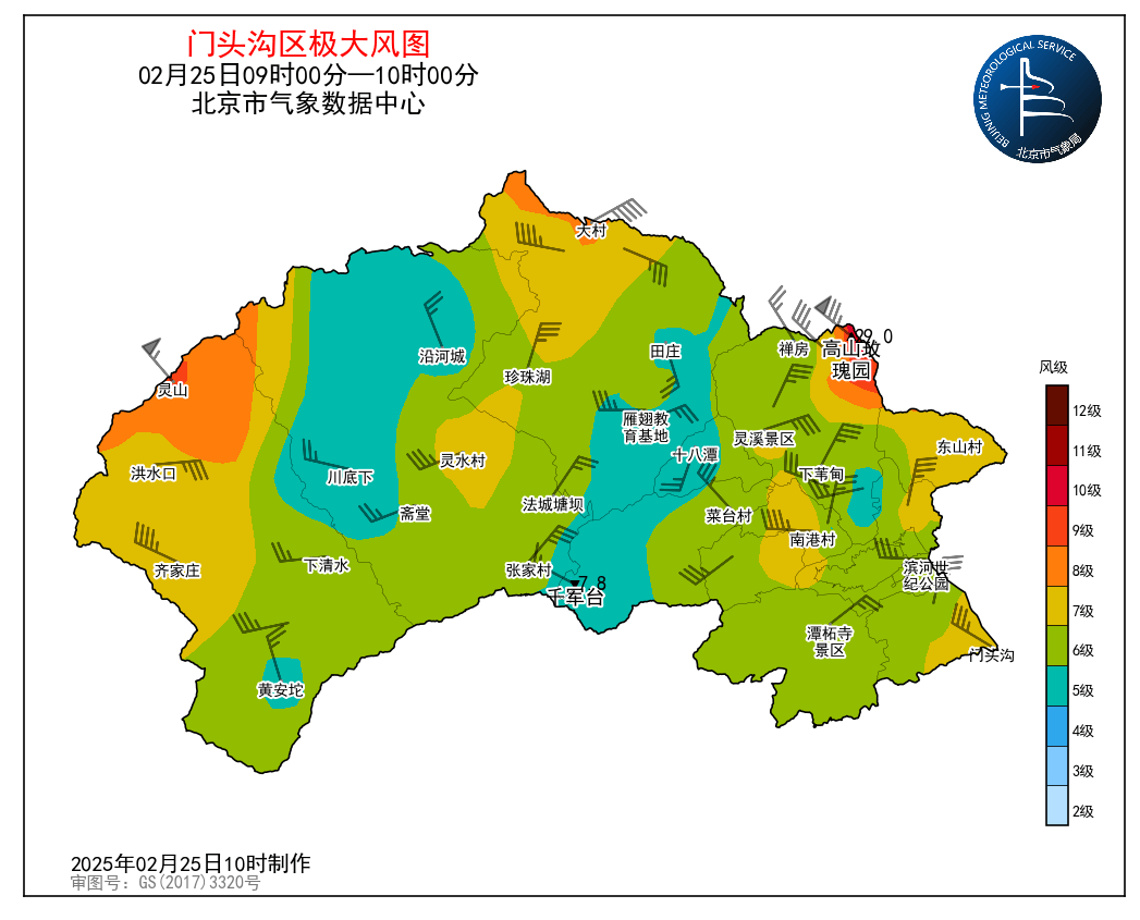 呼呼吹!11级大风出现在门头沟这里
