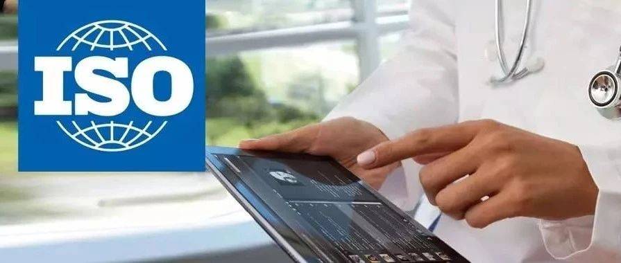 AI时代ISO TC 215的卫生健康信息标准化工作进展_领域_医疗_应用