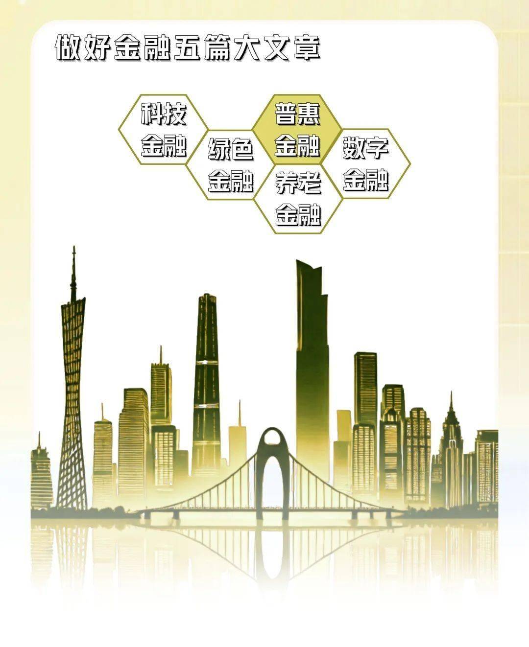 上半年我国普惠小微贷款余额达35.57万亿元