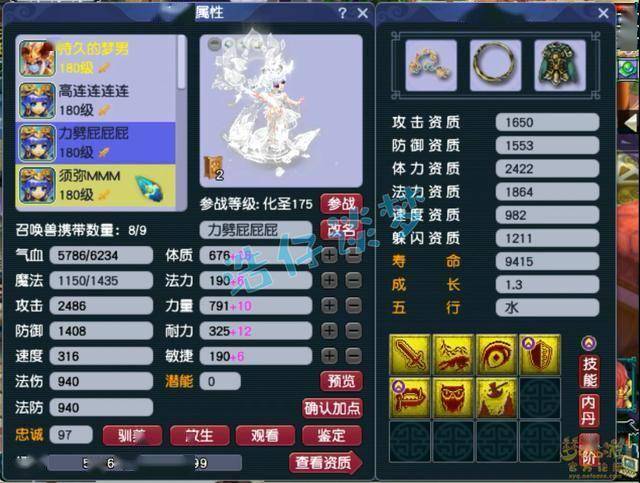 惊！175级花果山携14 + 9硬件登场