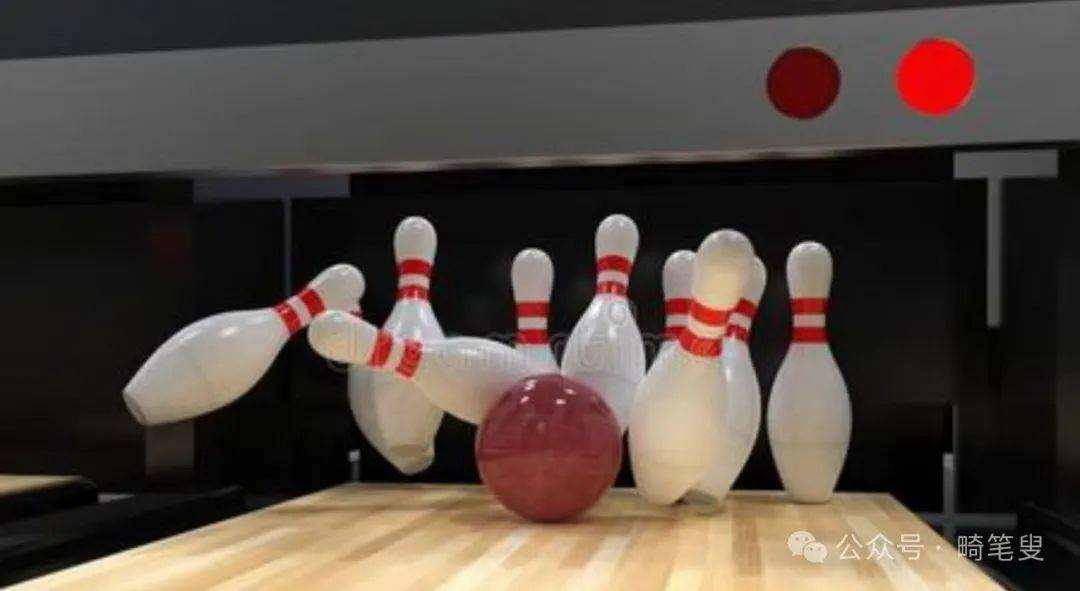保龄球，滚得好远