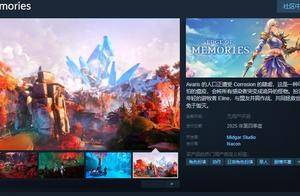 动作冒险游戏《Edge of Memories》Steam页面上线 明年发售_Avaris_大陆_Engine