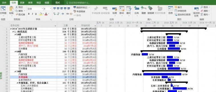 56套各项目类型施工进度计划汇总project文件,可编辑,一键下载!_甘特图_任务_Project
