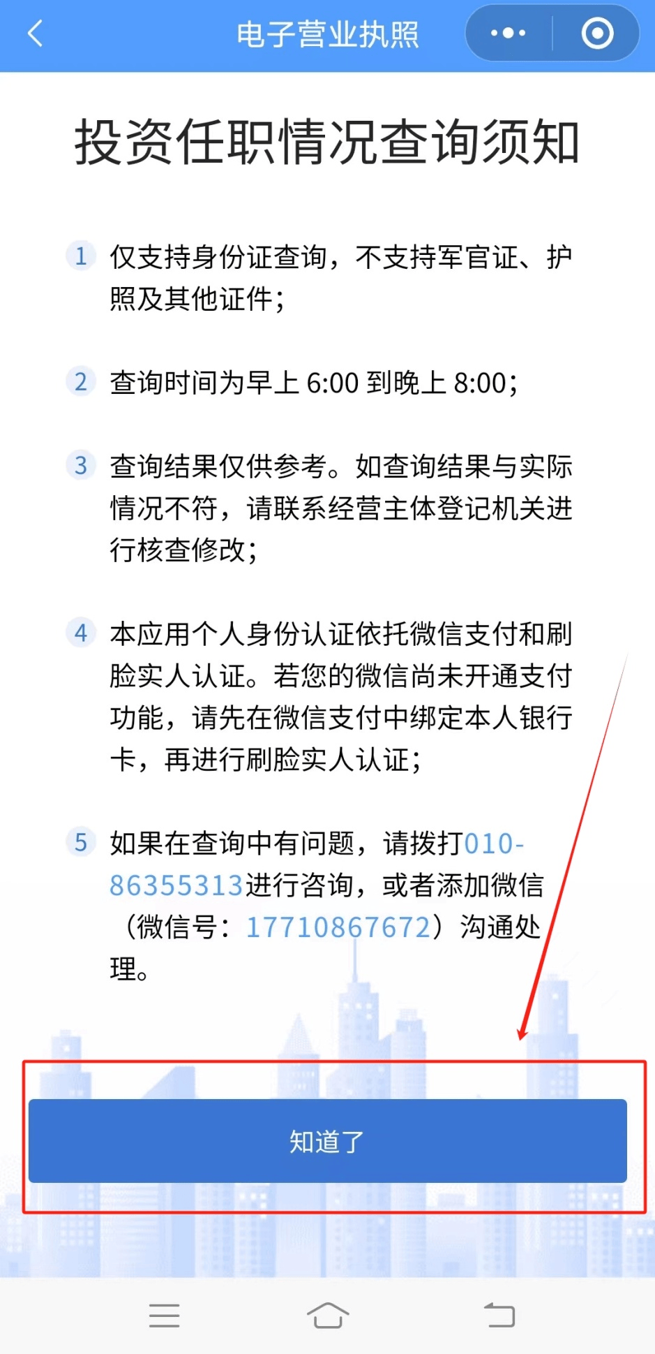 如何通过短信查号码归属地营业厅 如何通过短信查号码归属地营业厅