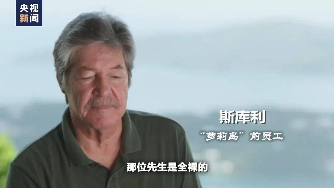 图片[22]-“对250多名未成年女孩进行性剥削”，美国司法部公布爱泼斯坦案档案！大量文件被“打码”，“为保护潜在受害者信息” -华闻时空