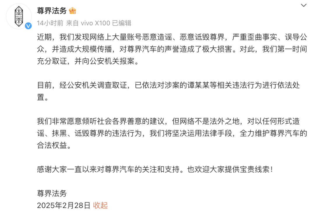 租迈巴赫暴力对比测试？知名车企报案！