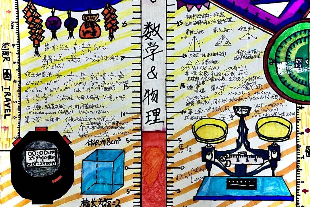 "数"览华夏 "科"创未来