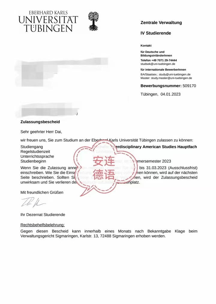 考研失利不用慌，德国留学之门为你敞