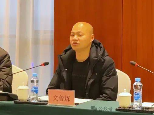 文氏资讯 | 寻根·守正之旅,文氏宗亲考察文山集团