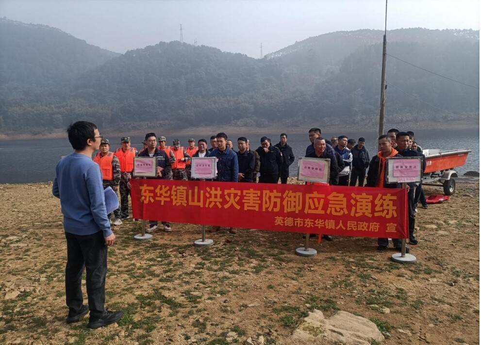 英德东华镇举行防汛应急演练,以练为战筑牢防汛"铜墙铁壁"