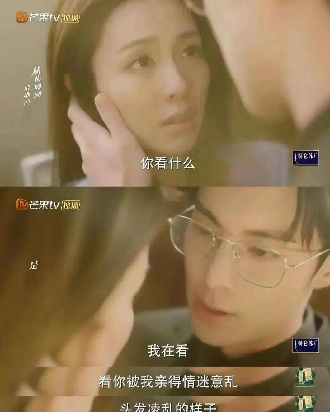 《难哄》《滤镜》《爱你》，没点粉丝滤镜都看不下去