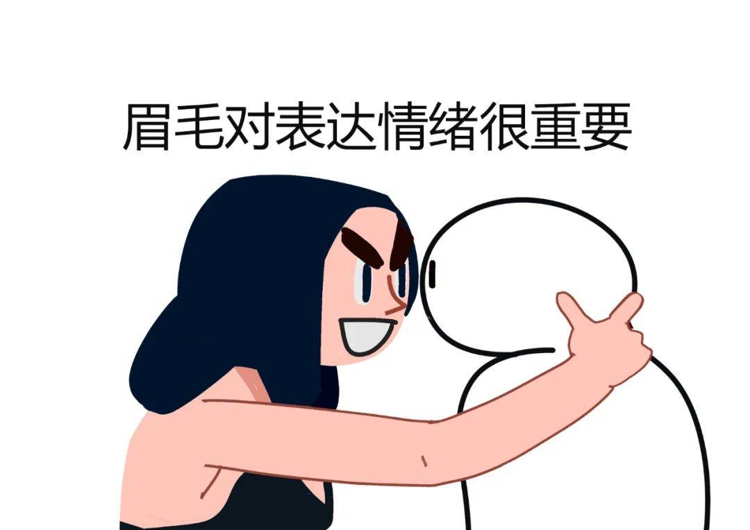 美学_店里_眉毛