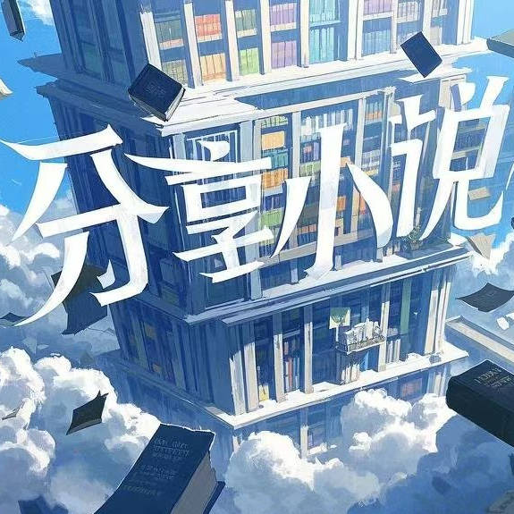 评分至少9.6分！八本都市高武极品小说！刀锋所指，神明亦斩！_系统升级_异能_热血
