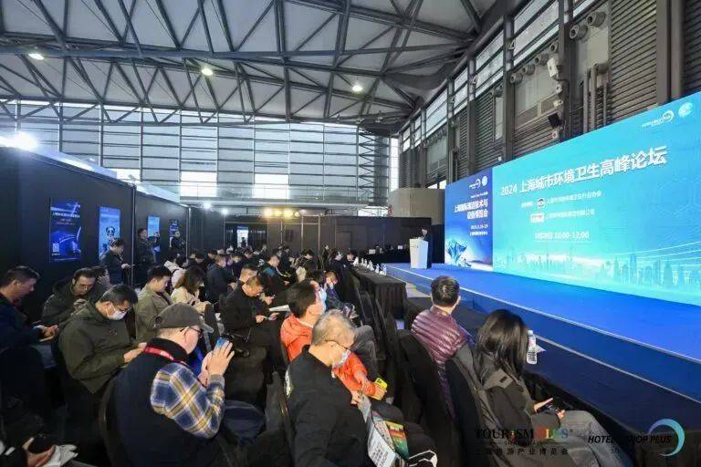 欧博体育登录2025CCE上海清洁展 重磅活动提前揭秘(图3)