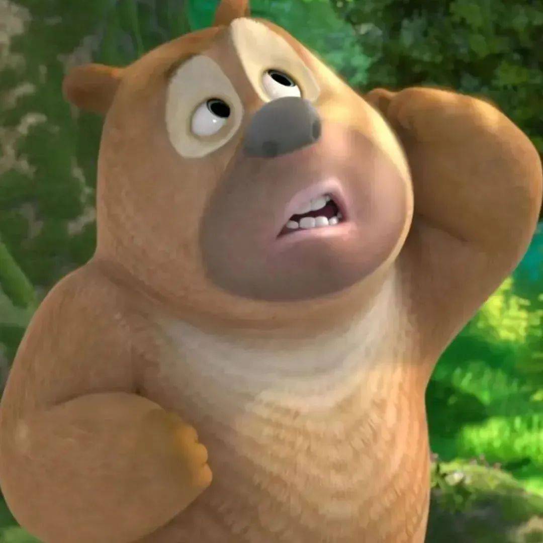 熊出没熊二搞笑表情包