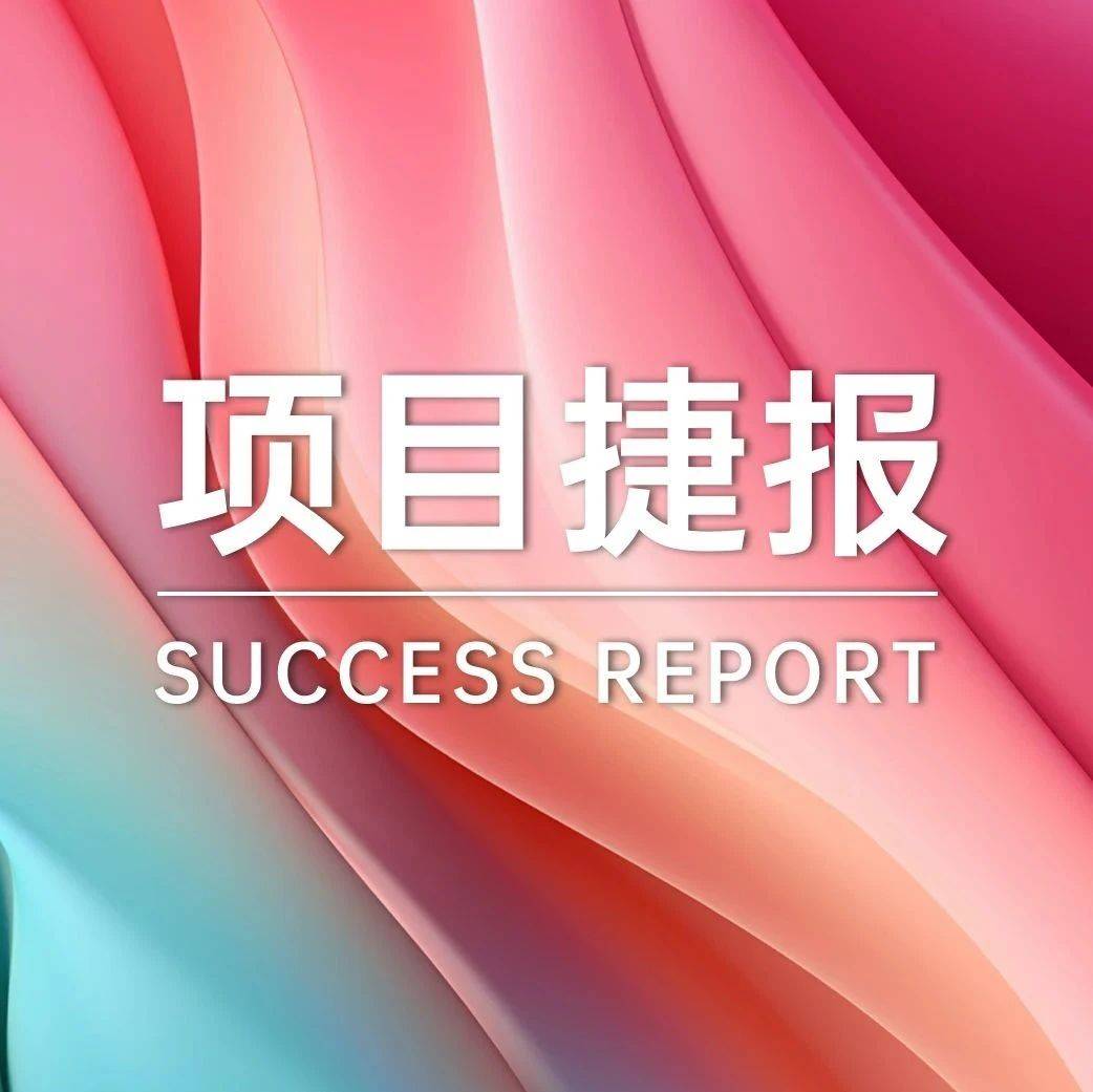 中伦助力优必选完成H股配售_阳靖_香港联交所_港币