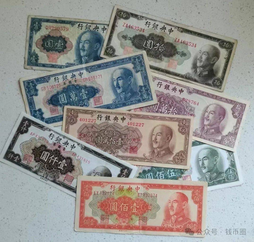 民国时期的纸币，到底值不值钱？（二）_搜狐网