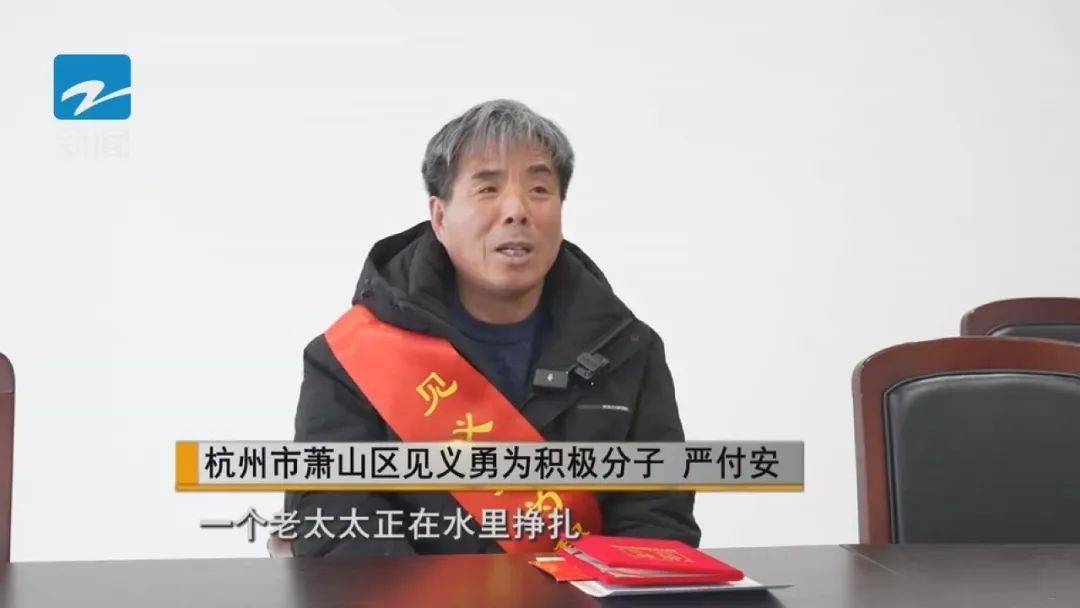 76岁老人坠河58岁的保洁员挺身凤凰联盟入口而出(图2)