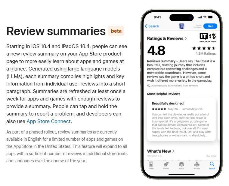 苹果 iOS 18.4 Beta 测试版为 App Store 引入 AI 评论摘要功能