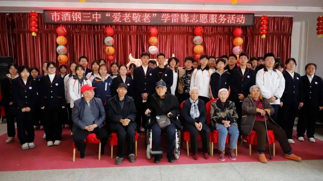 学雷锋志愿服务活动_弘扬雷锋精神主题班会_学校开展学雷锋活动