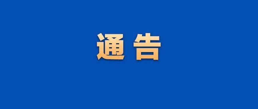 退还押金!_读者_借阅证_新余市