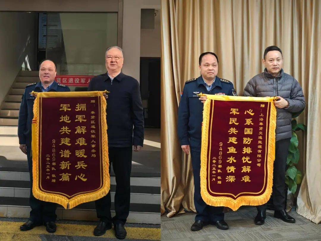深化双拥共建部队官兵以实际行动回馈社会‌新春开新局奋进正当时