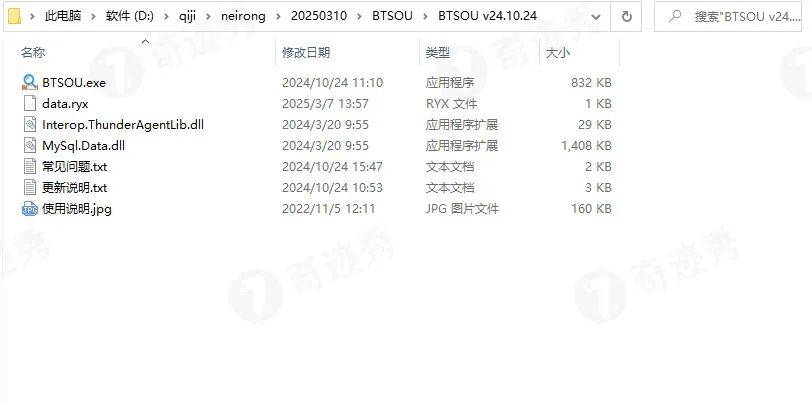 磁力搜索引擎大全推荐=磁力搜索引擎2021年