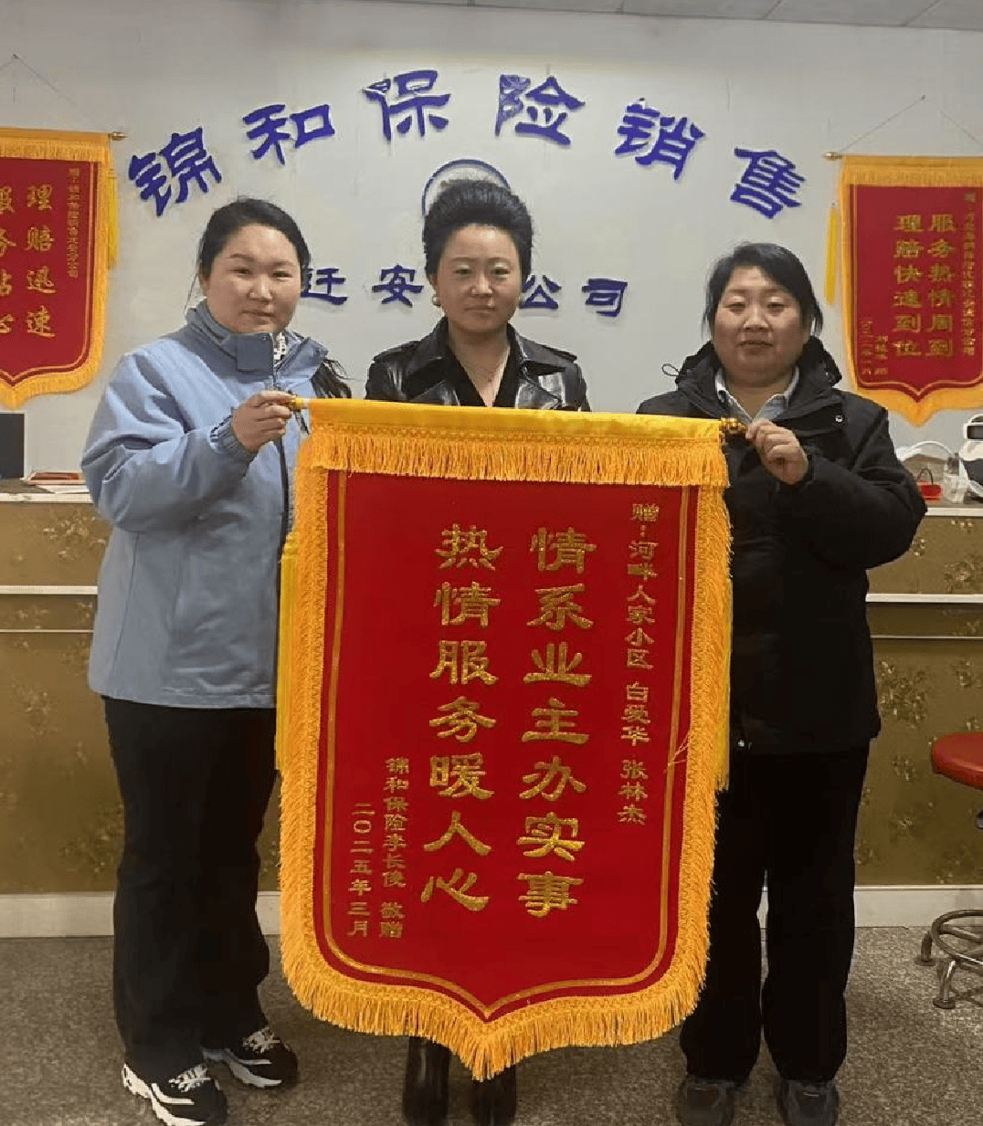 宏远物业|暖心服务 获业主锦旗称赞